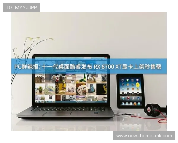 显卡秒售罄！硬件与赛事结合催生新周边经济