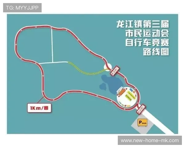 国际自行车计时赛推广赛道文化教育教材
